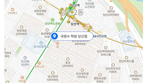 당산동 중등 위치사진1